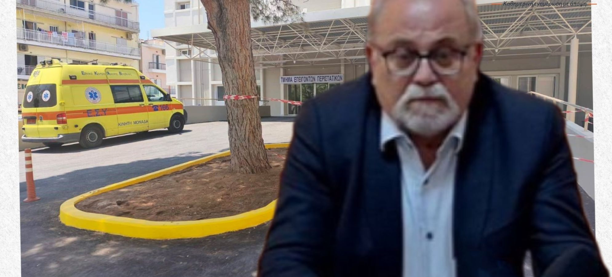 Νοσοκομείο Κορίνθου: Η απάντηση Καρπούζη για το ασανσέρ